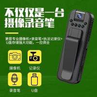 HD Camera Portable Cycling Recorder Pocket Sports Camera Infrared Night Vision Video Recorder Recorder DV