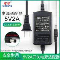 อะแดปเตอร์กำลังแบบสองสาย5V2A เราเตอร์5v2a ตัวรับส่งสัญญาณด้วยแสงกล่องรับสัญญาณจ่ายไฟ DC 5V1.5A อเนกประสงค์สวยงามการตรวจสอบข้าวฟ่างพิเศษ