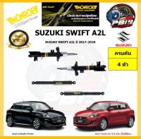 MONROE โช๊คอัพ SUZUKI SWIFT A2L ปี 2017-2020 รุ่น OE spectrum (โปรส่งฟรี) รับประกัน2ปี 20,000กิโล