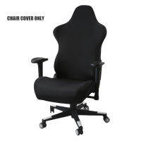 ผ้าคลุมเก้าอี้ Gaming Chair Covers Elastic Polyurethane Fiber for Office