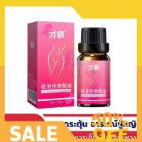 แท้เท่านั้น [แท้100%] [ส่งฟรี ขายดี ฮิตมาก] แท้ 100% ผลิตภัณฑ์เพื่อคู่รัก HoT Pink น้ำมันนวดจุดG กระตุ้นอารมณ์หญิง 10mL เจลหล่อลื่นsexหญิง กระตุ้นจุดจีเจลหล่อลื่น ด่วนจำนวนจำกัด By ฟินฟินเฟรส