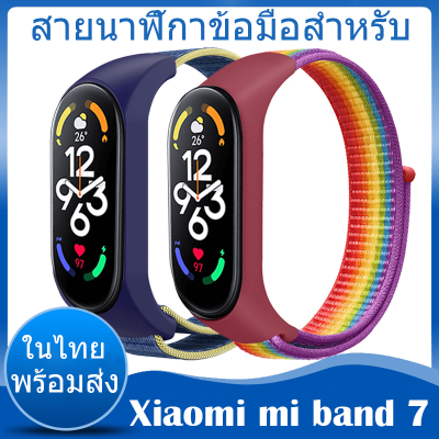 ✨ในไทย พร้อมส่ง✨สายนาฬิกา Xiaomi Mi band 7 สาย Sport Nylon สายสำรอง Miband7 สายสปอร์ต Miband7 สาย Miband 7 สาย Mi7 Band7 สายนาฬิกา