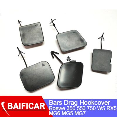 Baificar Br ใหม่ครอบตะขอลากจูงรถพ่วงชัตเตอร์บาร์หลังด้านหน้าสำหรับ Roewe 350 550 750 W5 RX5 Mg3 Mg6 Mg5 Mg7 GT ZS