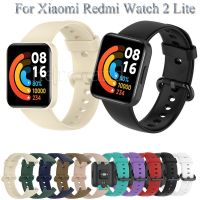 สายนาฬิกาซิลิโคนสำหรับนาฬิกา Xiaomi Redmi 2 Lite Strap SmartWatch สายรัดข้อมือกำไล Mi Watch2 Lite
