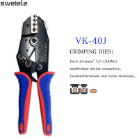 VK-40J 9-inch Ratchet crimping tool set - quick change crimping, cable terminal kit 230mm carbon steel multifunctional tool