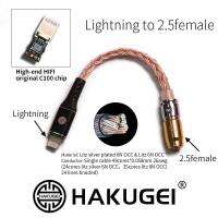 Hakugei Lightning สายสัญญาณสำหรับ iOS ให้ใช้งานหูฟังได้