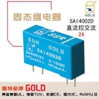 โซลิดสเตตรีเลย์ Pcb ขนาดเล็ก SAI4002DS โมดูลเฟสเดียว AC 2A