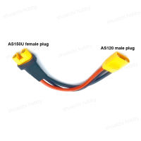 1PCS เครื่องบินรุ่น RC การเกษตร UAV แบตเตอรี่ ESC Charger Amass AS120ชาย Plug To AS150U หญิง Connector Adapter Cable