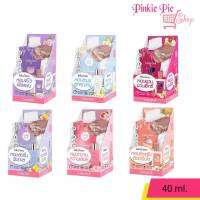 Cathy Doll Perfume Lotion  เคที่ดอลล์ โลชั่นน้ำหอม เพอร์ฟูม โลชั่น  แบบซอง 40ml