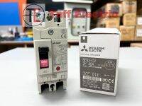 Mitsubishi Breaker เบรกเกอร์ NF63-CV 220VAC (2P40A, 2P50A, 2P63A)