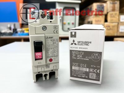 Mitsubishi Breaker เบรกเกอร์ NF63-CV 220VAC (2P40A, 2P50A, 2P63A)