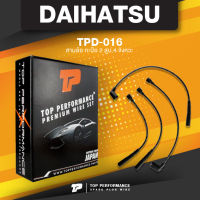 spark plug wire (ประกัน 3 เดือน) สายหัวเทียน DAIHATSU - สามล้อ กะป๊อ 2สูบ 4จัหวะ เครื่อง AB - TOP PERFORMANCE MADE IN JAPAN - TPD-016