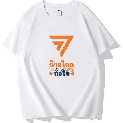 การออกแบบเดิมเสื้อยืดพิธา เสื้อยืด "กาก้าวไกล"S-5XLS-5XL