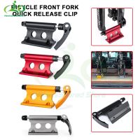 CX C09 Bicycle Bike Front Fork Quick Release Retaining Clip Dismountable Attaching Clamp Portable Cycling Accessories