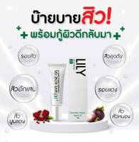 LILY ANTI ACNE GEL ลีลี่ แอ็คเน่เจล