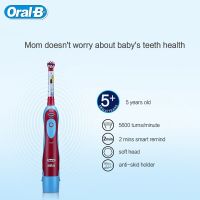 Oral-B แปรงสีฟันปากไฟฟ้าที่ใช้พลังงานจากแบตเตอรี่สำหรับเด็กแปรงสีฟันสำหรับเด็กกันน้ำทำความสะอาดฟันเปลี่ยนหัวได้สำหรับเด็กอายุ3ขวบขึ้นไป