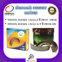 292 ก้ามเบรคหลัง คอมแพ็ค COMPACT เบอร์ 292 สำหรับรถโตโยต้า TOYOTA AVANZA 1.5 E,G,S ปี 2012 -2018/AVANZA 1.5 E,G A/T ปี 2019-ON