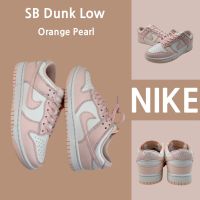 2023 Original sb duk Low Orange Pearl sneakers shoes running shoes shoes