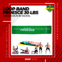 ยาง Loop band Proesce 30 LBS /แถบยางยืดโยคะธรรมชาติ Latex Strength สายแรงต้านสำหรับออกกำลังกาย Resistance Loop Exercise