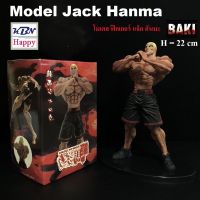 KBN Model Figure Jack Hanma โมเดล แจ็ค ฮันมะ จากอะนิเมะ บากิ Baki ของเล่นเด็กผู้ชาย ขนาด 22cm
