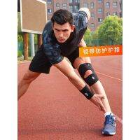 Aq สนับเข่า สตาบิโลเซอร์ W WRAP 5054SP