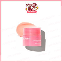 [ของแท้] Laneige Special Care Lip Sleeping Mask 3g. ลิปลาเนจ สีชมพู