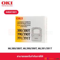 OKI ( 44641601 ) Black Cartridge Ribbon Genuine Replacement for ML380/380T, ML390/390T, ML391/391T (MICROLINE 24 Pin Printers: 380/380T/390/390T/391/391T) / ตลับผ้าหมึกดอทเมตริกซ์ OKI สีดำ ของแท้ 100%