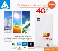 4G CPE Outdoor เราเตอร์ ใส่ซิม Wi-Fi,300Mbps N 2.4Ghz,รองรับการใช้งาน Wifi ได้พร้อมกัน 32 users+- Melon LT18