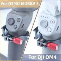 DJI Osmo ไม้กันสั่นสำหรับมือถือ,คลิปต่อขยายมอนิเตอร์ไฟไมค์1/4อะแดปเตอร์สำหรับ DJI OM 4 3 2ตัวยึดวิดีโอ LED