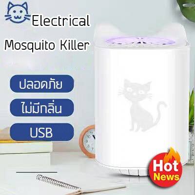 โปรดีล-คุ้มค่า-เครื่องดักยุง-electrical-mosquito-killer-รูปแมว-ใช้งานด้วยusb-พกพาสะดวก-ของพร้อมส่ง-ที่-ดัก-ยุง-เครื่อง-ดัก-ยุง-ไฟฟ้า-เครื่อง-ดูด-ยุง-โคม-ไฟ-ดัก-ยุง