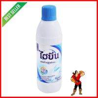 น้ำยาซักผ้าขาว HYGIENE ฟ้า 600mlLIQUID DETERGENT HYGIENE PINK 600ml **สามารถออกใบกำกับภาษีได้ค่ะ**