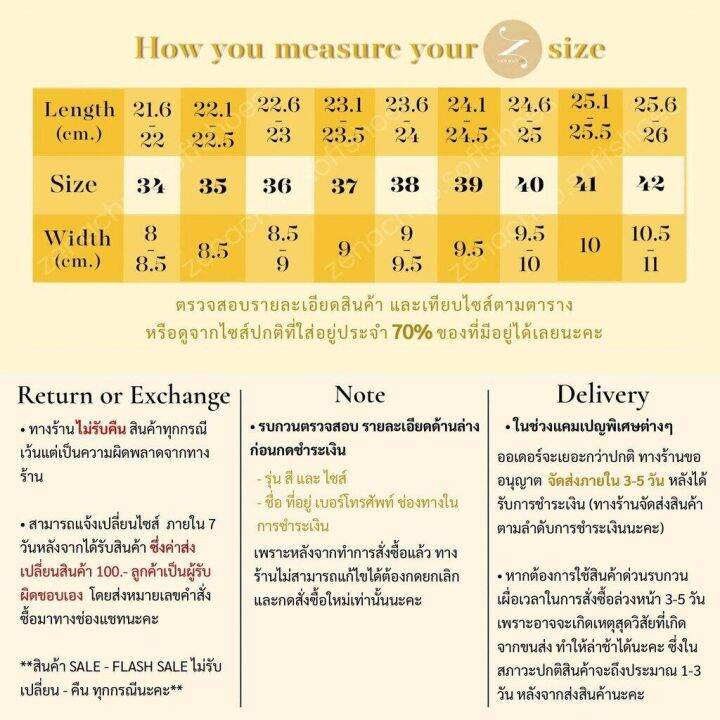 สินค้าลดราคาไม่รับเปลี่ยน-คืน-zenachoo-รุ่น-safari-รองเท้าหนังแกะแท้-ส้นแบน-หน้ากว้าง-สวมใส่สบาย