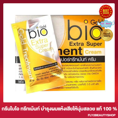 Green Bio Super Treatmen ไบโอทรีทเมนท์ สีทอง ทรีทเมนท์บำรุงผม สำหรับผมทำสี ยืด ดัด ย้อม [24 ซอง/กล่อง] [1 กล่อง]