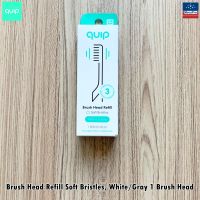 quip® Brush Head Refill Soft Bristles, White/Gray 1 Brush Head หัวแปรงรีฟิล สำหรับแปรงฟันไฟฟ้า ขนแปรงนุ่ม