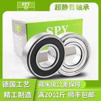 1pcs SPY German imported technology high-speed bearings 16000 16001 16002 16003 16004 ZZ 2RS