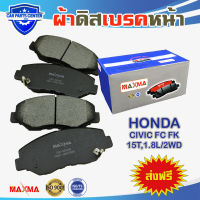 ผ้าเบรค MAXMA(blue) ผ้าดิสเบรคหน้า HONDA CIVIC FC FK 1.5T,18L/2WD 2016-2xxx 663