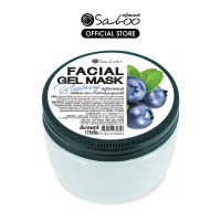 เฟเชี่ยล เจล มาสก์ กลิ่นบลูเบอร์รี่ 175 กรัม | Facial Gel Mask Blueberry 175g.