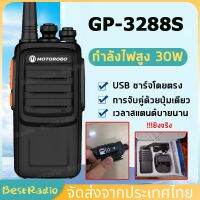 30W walkie talkie เหมาะสำหรับไซต์ก่อสร้าง โรงแรม ความปลอดภัย กลางแจ้ง พลังงานสูง สแตนด์บายนาน และวิทยุสื่อสารคุณภาพสูง