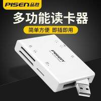 Pinsheng เครื่องอ่านการ์ด All-In-One SD มัลติฟังก์ชั่นอเนกประสงค์ M2ขนาดเล็กกล้องทีเอฟ SLR CF การ์ดขนาดใหญ่อเนกประสงค์