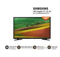 ทีวี SAMSUNG HD LED (32") รุ่น UA32N4003AKXXT