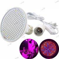 NEW Full Spectrum 200 LED Plant Grow Light Lamp E27 AC Cable Set for Flower Hydroponic Indoor Greenhouse Cultivation YB8TH