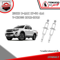 TOKICO โช้คอัพ ISUZU D-MAX RT-50 4x4 V-CROSS 2012-2019 รหัส APP35098 APP4173 (อัลฟ่า)