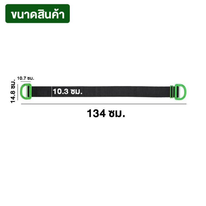 newyorkbigsale-สายรัดช่วยยกของ-สายรัดยกของ-สายรัดสำหรับยกของหนัก-มีมือจับ-no-y1526