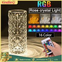 LEDโคมไฟตั้งโต๊ะ RGB16สี โคมไฟคริสตัลโคมไฟข้างเตียงห้องนอนไฟตกแต่ง USB ชาร์จใหม่ได้มีรีโมทสามารถปรับสีได้ โคมไฟสวยๆ ไฟตกแต่งห้อง