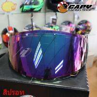 Visor ชิลด์หน้า บังลม กระจกหน้า หมวก Real Helmet รุ่น T-hawk (สีใส , สีปรอทรุ้ง )