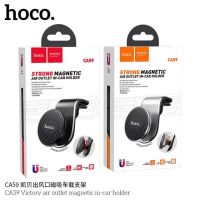 SY HOCO CA59 ใหม่ล่าสุด Victory air outlet magnetic in-car holder