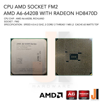 CPU AMD A6-6420B 2 Core/ 2 Thread 4.0-4.2 Ghz 1 MB L2 Cache 65 Watts TDP No Fan Socket FM2 (สินค้ามือสองสภาพดีมีการรับประกัน)