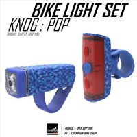 ชุดไฟหน้า+ไฟท้ายจักรยาน KNOG : POP BIKE LIGHT SET