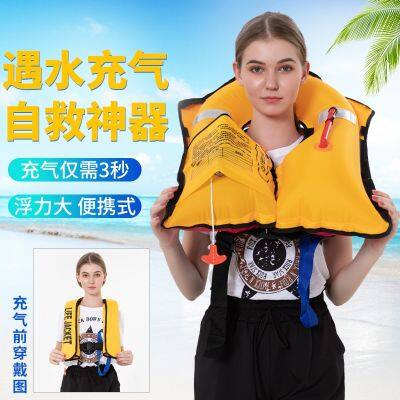 Portable Professional Inflatable Adult Automatic Inflatable Swimming Jacket Surfing Yacht Ship Life Jacket  Life Jackets