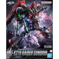 ∮ Bandai Full Mechanics 1100 GATX370 Raider DAM 4573102633491 (รุ่นพลาสติก)